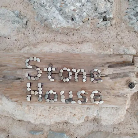 Stone House